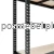 Bok stabilnego regału wciskanego Mega-Met 500 kg z półkami HDF. Wybierz Pozmebel.pl - wysyłka 24h i darmowa dostawa.