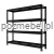 Czarny regał metalowy magazynowy Mega-Met 180x200x60 cm z półkami z kraty. Zamów na Pozmebel.pl - darmowa dostawa i szybka wysyłka w 24h!